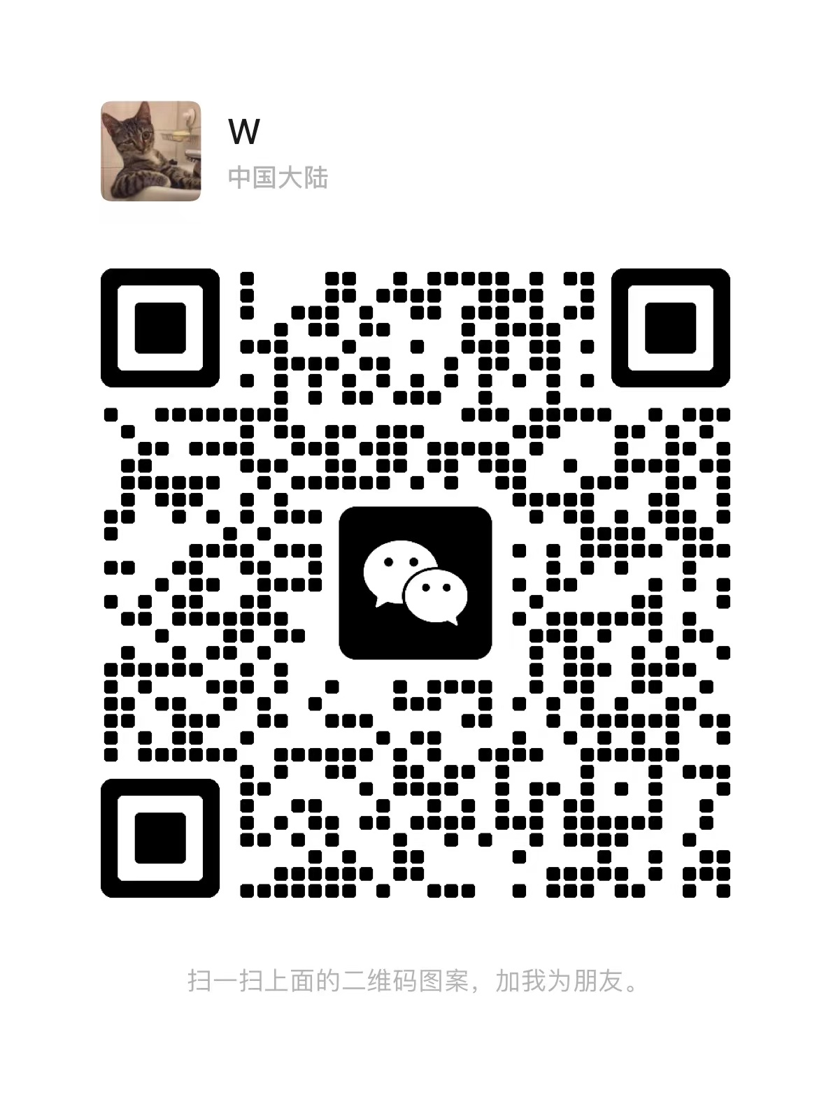 WeChat